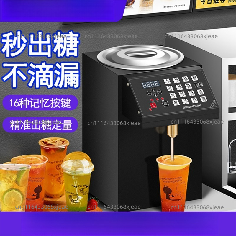 Coffee Equipment And Tools - 과당 기계 상업용 시럽 주입기 지능형