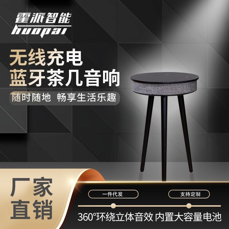 유럽 스타일 스마트 커피 테이블 블루투스 스피커 사운드 - Coffee Quality Control 리뷰 및 가격