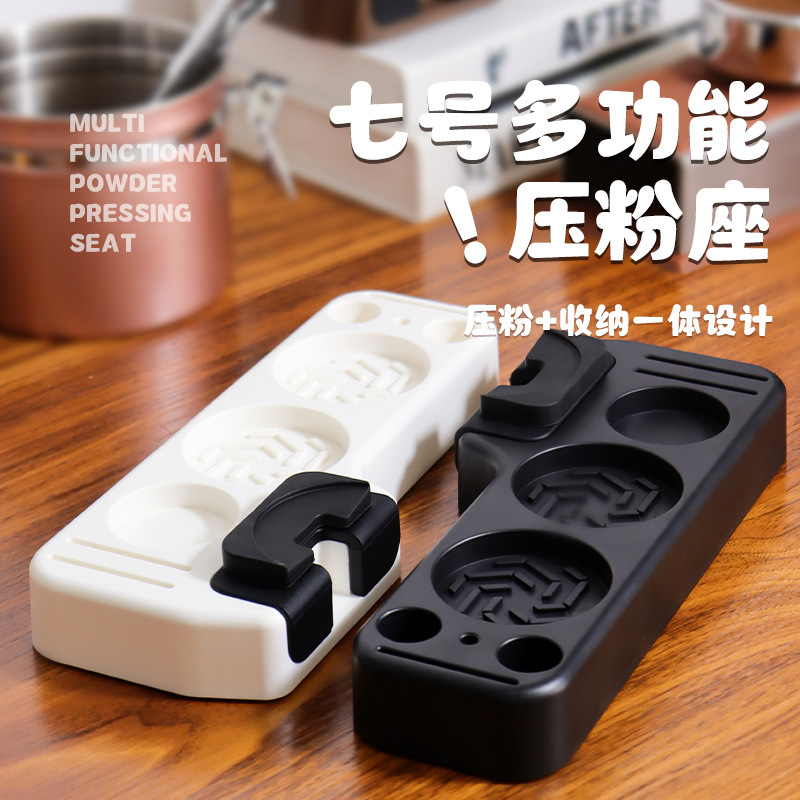 커피 핸들 매칭 장비 ABS 커피 프레싱 파우더 베이스 - Coffee Equipment And Tools 리뷰 및 가격