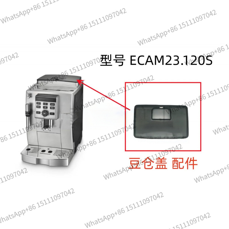 새로운 커피콩 호퍼 뚜껑, De'Longhi ECAM2 - Bean Hopper Lid 리뷰 및 가격