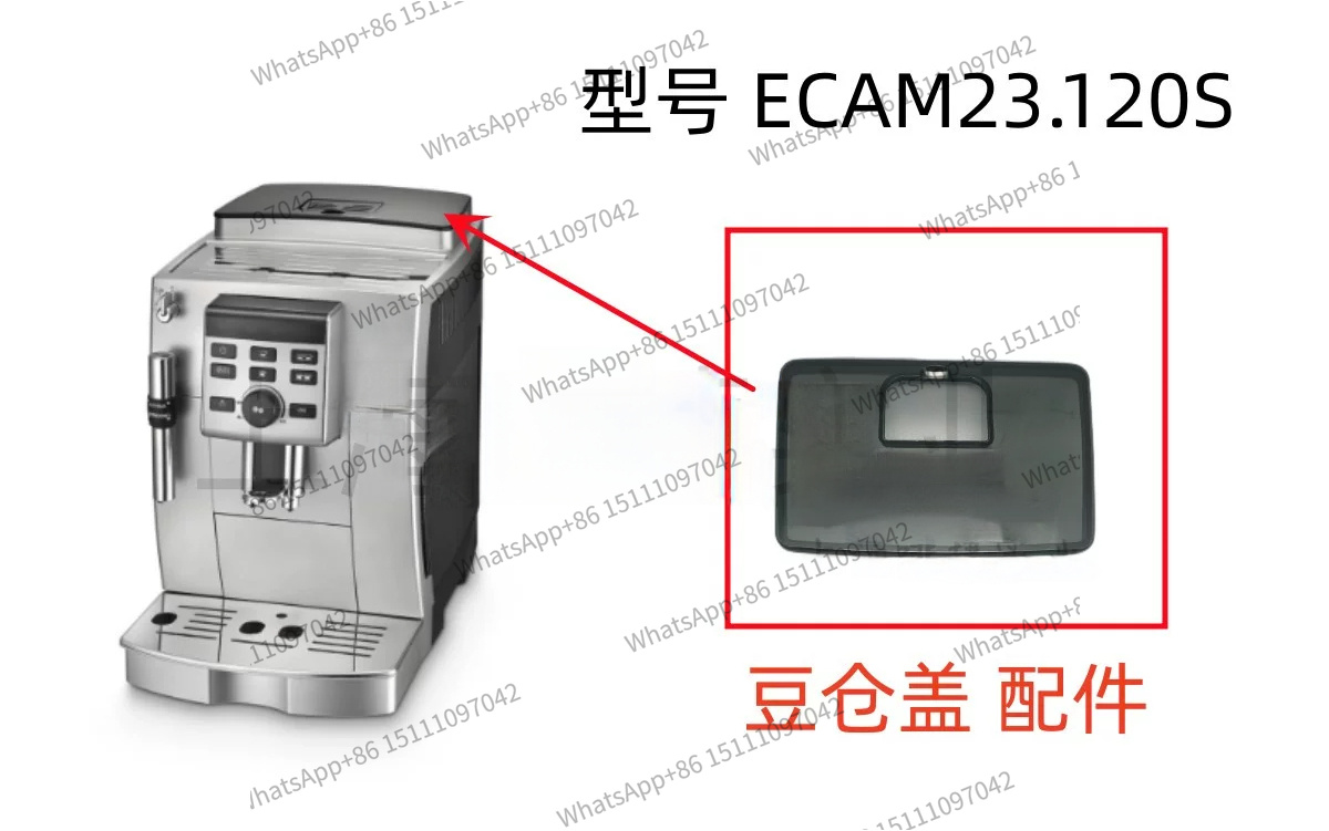 새로운 커피콩 호퍼 뚜껑, De'Longhi ECAM2 - Bean Hopper Lid 리뷰 및 가격